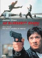 Jackie Chan: Az elveszett zsaru (1998)