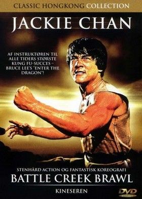Jackie Chan: Bunyó a javából (1980)
