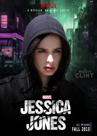 Jessica Jones 1. évad (2015)