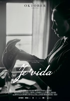 Je'vida (2023)