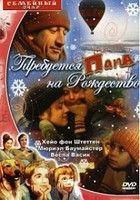 Karácsony apuka (2003)