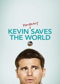 Kevin, a minden6ó 1. évad (2017)