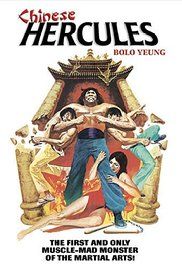 Kínai Herkules (1973)