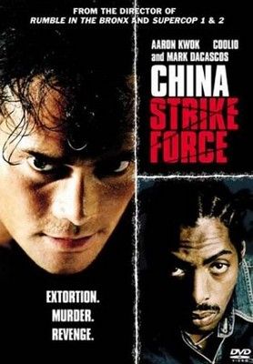 Kínai csapás (2000)