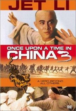 Volt egyszer egy Kína 3. (Kínai történet 3.) (1993)