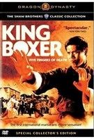King boxer (1971)