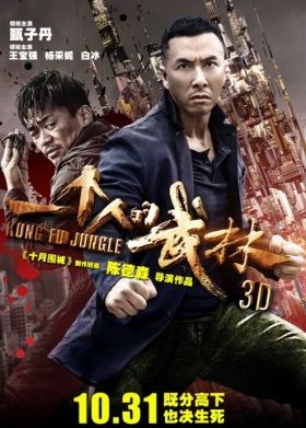 Mestergyilkos (Kung Fu Jungle) (2014)