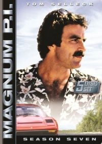 Magnum 7. évad (1986)