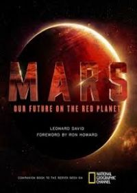 Mars - Utunk a vörös bolygóra 2. évad (2018)
