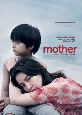 Mother: Eltorzult szeretet (2020)