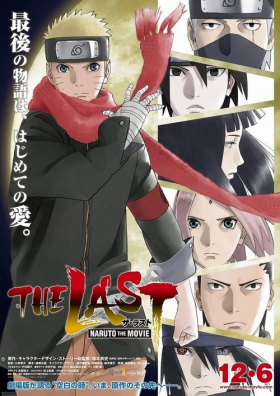 Naruto Shippuuden Movie 7 - The Last (2014)