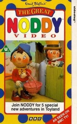 Noddy kalandjai Játékvárosban (1999)