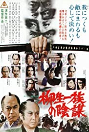 Öld meg a sógunt! - A sógun szamurájai (1978)