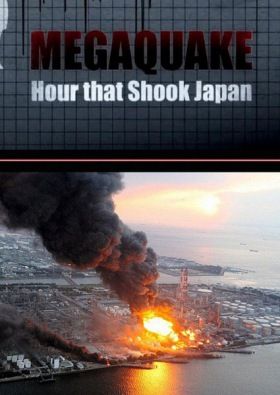 Óriásrengés: Az óra, amely megrázta Japánt (2011)