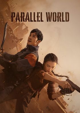 Parallel World 1. évad