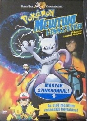 Pokémon: Mewtwo visszatér (2000)