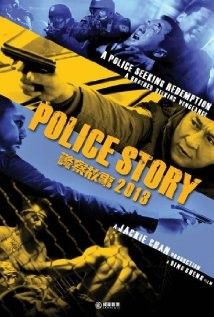 Police Story 2013 (2013)