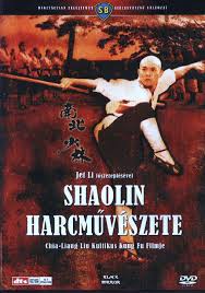 Shaolin harcművészete (1986)