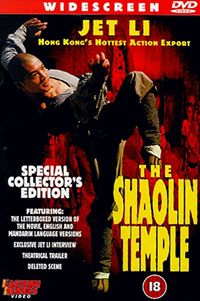 Shaolin templom (1982)