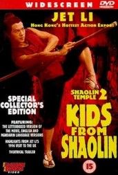 Shaolin templom 2. (1984)
