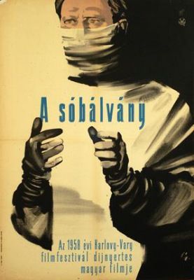 Sóbálvány (1958)