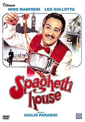 Spagetti-ház (1982)