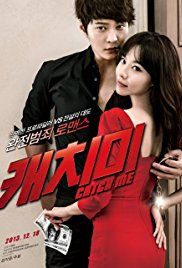 Steal My Heart (2013)