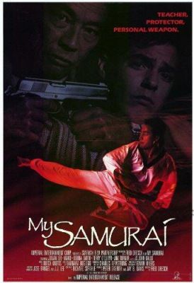 Szamurájkölyök (1992)