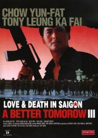 Szebb holnap 3 - Szerelem és halál Saigonban (1989)