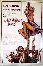 Szerelem az éjszakában (1981)