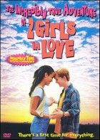 Szerelmes lányok (1995)