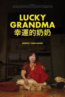 Szerencsés nagymama (2019)
