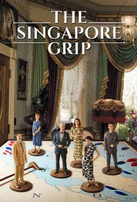 Szingapúri szorítás 1. évad