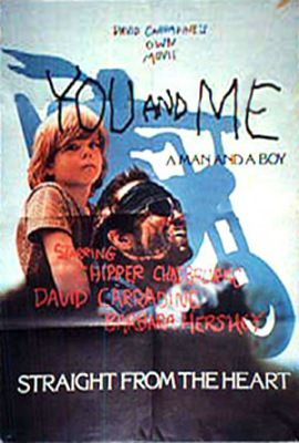 Te és én (1974)