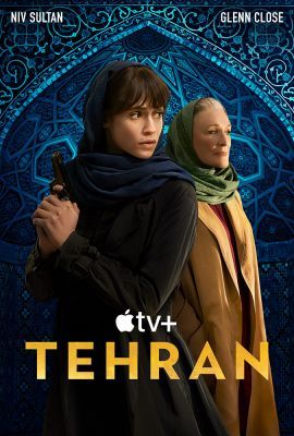 Teherán 2. évad (2022)