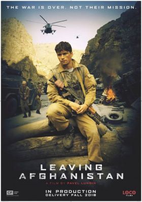 Testvériség - Leaving Afghanistan (2019)