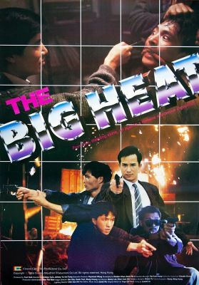 The Big Heat (1988)