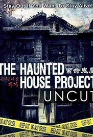 The Haunted House Project (2010)
