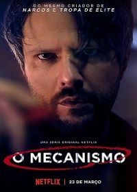 The Mechanism 1. évad (2018)
