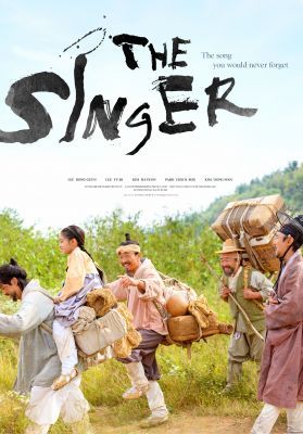 The Singer (2020)