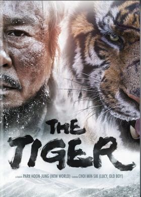 A tigris: Egy öreg vadász meséje (2015)