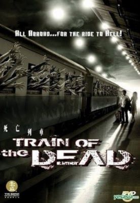 Train Of Dead (2007)
