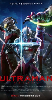 Ultraman 2. évad (2022)