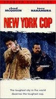 Zsaru New Yorkban (1996)